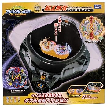 【中古】ベイブレードバースト B-126 超?無双 ベイ競技場