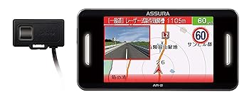 【中古】セルスター レーザー式オービス対応レーダー探知機 AR-2日本製 セパレート GPSデータ更新 OBDII対応 フルマップ 災害通報表示 無線LAN搭載