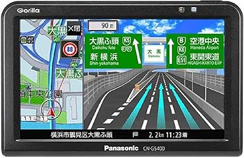 【中古】（非常に良い）パナソニック(Panasonic) 5インチ ポータブルナビ ゴリラ CN-G540D 全国市街地図収録/ワンセグ/24V車対応/高精度測位システム｜ハッピーストア藤岡