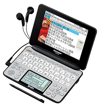 【中古】読みやすい Brain 手描きパッド積み上げる色つや液晶陰電子字引き 組み入れる模範例 音吐相応う100+学びとる100画像コンテンツ寄せあつめる しろがね色系 PW-AC910-S