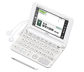 【中古】カシオ 陰電子字引き エクスワード 刀圭判定基準真似形 XD-K5700MED