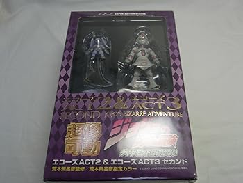 【中古】超像可動 「ジョジョの奇妙な冒険」第四部24.エコーズACT2&ACT3 (荒木飛呂彦指定カラー)