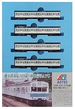 【中古】マイクロエース Nゲージ 103系-1000・千代田線・増結4両セット A0793 鉄道模型 電車