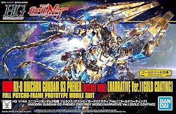 【中古】HGUC 機動戦士ガンダムNT ユニコーンガンダム3号機 フェネクス (デストロイモード) (ナラティブVer.) [ゴールドコーティング] 1/144スケール 色
