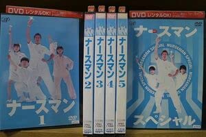 【中古】DVD ナースマン 全5巻 + SP 計6本set 松岡昌宏 ※ケース無し発送 レンタル落ち ZKK210