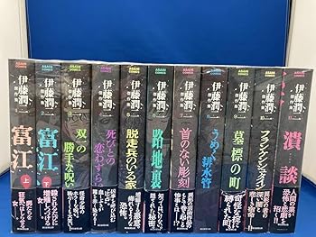 楽天市場】【漫画】【中古】伊藤潤二 恐怖マンガCollection ＜1〜16巻