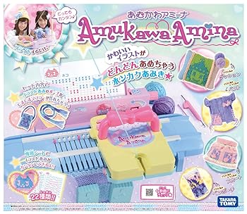 【中古】あむかわ アミーナ