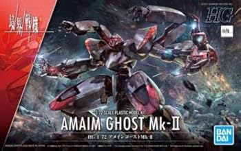 【中古】1/72 HG 1/72 アメインゴーストMk-II 「境界戦機」 ホビーオンラインショップ限定