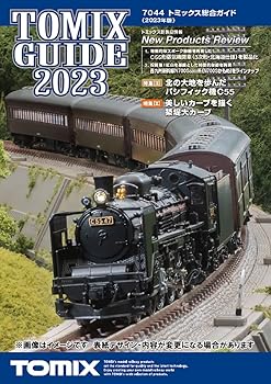 【中古】TOMIX カタログ トミックス総合ガイド 2023年版 7044 鉄道模型用品