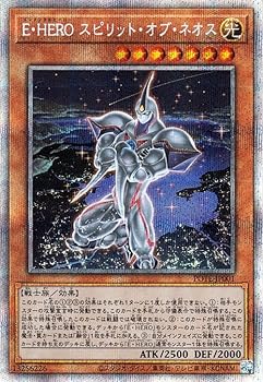 【中古】遊戯王カード Ｅ・ＨＥＲＯ スピリット・オブ・ネオス(プリズマティックシークレットレア) POWER OF THE ELEMENTS（POTE） | パワー・オブ・ジ・