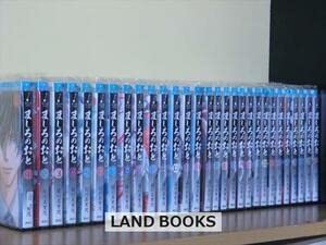 【中古】ましろのおと 31巻全巻セット羅川真里茂 2E0216画像