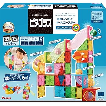 【中古】ピープル ピタゴラス 知育いっぱい!ボールコースターロング 磁石の力で 遊べる つくれる ひらめきが育つ PGS-147