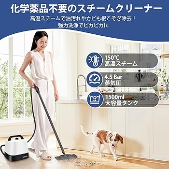 【中古】【スチームクリーナー】多目的スチームモップ 150℃高温スチーム洗浄機 1.5Lタンク カーペット 布団 フローリング 掃除 車 床 絨毯 お風呂掃除