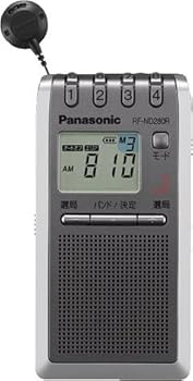 【中古】パナソニック FM/AM TV 3バンド通勤巻き取りラジオ RF-ND280R-S|ハッピーストア藤岡