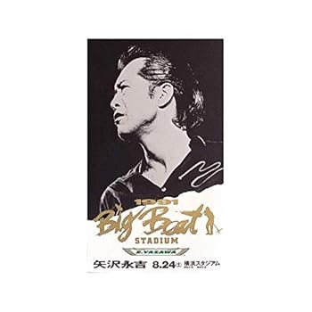 【中古】矢沢永吉 1991 Big Beat STADIUM [THE LIVE EIKICHI YAZAWA DVD BOX]