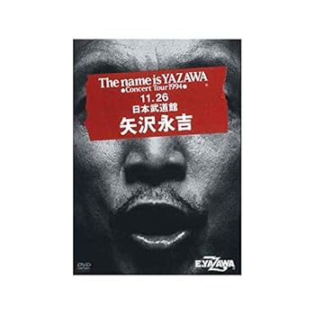 【中古】矢沢永吉 The name is YAZAWA Concert Tour 1994 [THE LIVE EIKICHI YAZAWA DVD BOX]