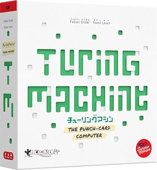 【中古】チューリングマシン すごろくや ボードゲーム