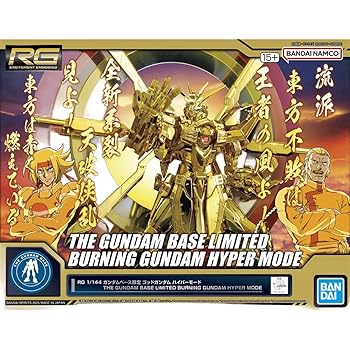 【中古】RG 1/144 ガンダムベース限定 ゴッドガンダム ハイパーモード RG 1/144 Gundam Base Limited God Gundam Hyper Mode