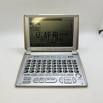 【中古】CASIO Ex-word XD-W6800 電子辞書 大画面+生活系充実50辞書内蔵 50音配列キー