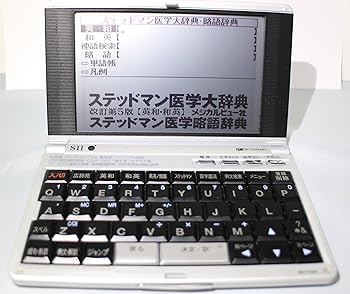 【中古】SEIKO IC DICTIONARY SR-T7800 (14コンテンツ, 医学モデル, ステッドマン医学大辞典収録)
