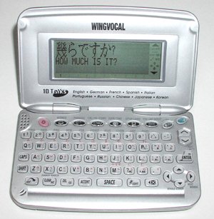 【中古】ユニバーサルウィング 10ヶ国語音声付翻訳機(ヨーロッパ地域用) WINGVOCALE-1