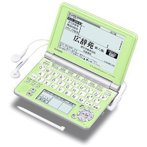 【中古】CASIO Ex-word 電子辞書 XD-SP4800GN 85コンテンツ高校生学習 ネイティブ+7ヶ国TTS音声対応 メインパネル+手書きパネル搭載 限定カラー
