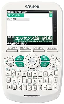 【中古】CANON 電子辞書 WORDTANKA504