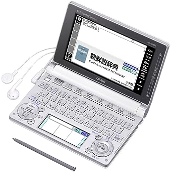 【中古】カシオ 電子辞書 エクスワード 韓国語モデル XD-D7600｜ハッピーストア藤岡