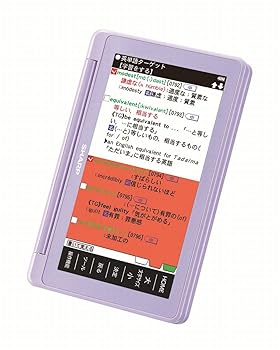 【中古】読みやすい 色つや陰電子字引きBrain 高校生模範例 相撲取り草系 PW-SH1-V