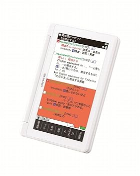 【中古】(非常に良い)シャープ カラー電子辞書Brain 高校生モデル ホワイト系 PW-SH1-W|ハッピーストア藤岡