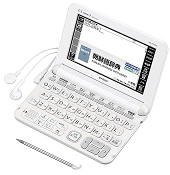 【中古】カシオ 電子辞書 エクスワード 韓国語モデル XD-K7600