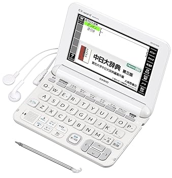 【中古】カシオ 電子辞書 エクスワード 中国語モデル XD-K7300WE ホワイト|ハッピーストア藤岡