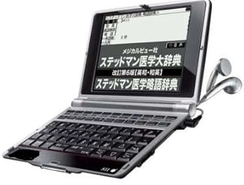 【中古】セイコーインスツル 集積回路 DICTIONARY SL790A（SR-A10000/角帽協売りわたす版 刀圭ひな形 ステッドマン刀圭大字引き手を加える第6版 医学書院 刀圭大字引き 物音・