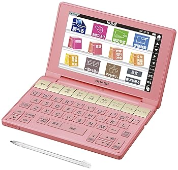 【中古】読みやすい ハラ―陰電子字引き Brain 高校生模範例 サクラ色系 PW-SH3-P