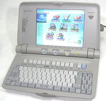 【中古】SHARP 小ざかしい ワープロ アイプリメーラ MA-10