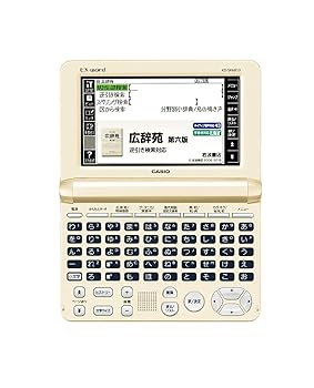 【中古】Casio EX-word XD-SK6810