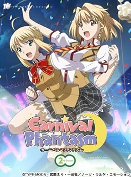 【中古】(非常に良い)『カーニバル・ファンタズム』2nd Season 初回限定版 [Blu-ray]｜ハッピーストア藤岡