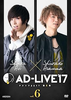 【中古】(非常に良い)「AD-LIVE2017」第6巻(蒼井翔太&times;浅沼晋太郎)(初回仕様限定版) [DVD]｜ハッピーストア藤岡