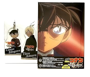 【中古】(非常に良い)【アクリルキーホルダー(江戸川コナン・安室透)付限定セット】劇場版名探偵コナン ゼロの執行人 (豪華盤) ( Blu-ray)|ハッピーストア藤岡