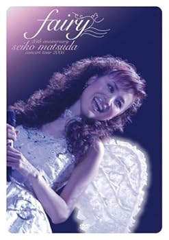 【中古】(非常に良い)25th Anniversary SEIKO MATSUDA CONCERT TOUR 2005 fairy [DVD]｜ハッピーストア藤岡
