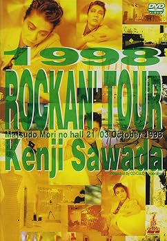 【中古】(非常に良い)1998 ROCKAN&rsquo;TOUR Kenji Sawada [DVD]｜ハッピーストア藤岡