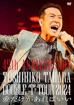 【中古】(非常に良い)45th ANNIVERSARY DOUBLE 'T' TOUR 2024 愛だけがあればいい [DVD]｜ハッピーストア藤岡