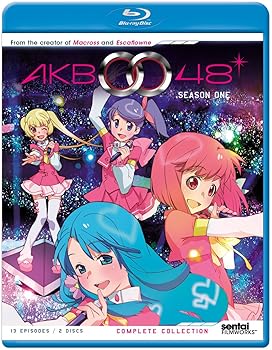 【中古】AKB0048 第一期|ハッピーストア藤岡