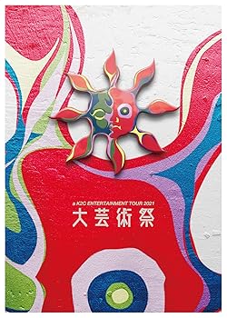 【中古】a K2C ENTERTAINMENT TOUR 2021 ?大芸術祭? (DVD)｜ハッピーストア藤岡