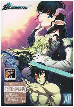 【中古】(非常に良い)BLASSREITER (VOL.12) [DVD]｜ハッピーストア藤岡