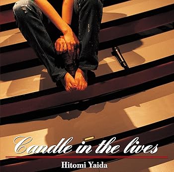 【中古】Candle in the lives [Blu-ray]｜ハッピーストア藤岡