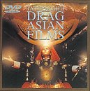 【中古】DRAGASIAN FILMS [DVD]｜ハッピーストア藤岡
