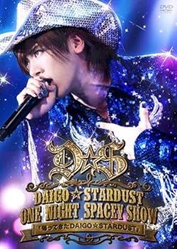 【中古】DAIGO☆STARDUST LIVE&ldquo;ONE NIGHT SPACEY SHOW" 帰ってきたDAIGO☆STARDUST [DVD]｜ハッピーストア藤岡