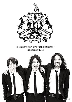 【中古】DOES 10th Anniversary Live 「Thanksgiving !」 in AKASAKA BLITZ [Blu-ray]｜ハッピーストア藤岡