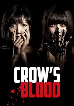 【中古】CROW'S BLOOD DVD-BOX｜ハッピーストア藤岡